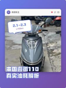 睿御110详细参数配置_2026睿御110升级配置，值不值得买？