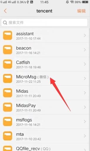 照片保存到哪里不失真_本地云备份,多重保障! 照片保存到哪里不失真_本地云备份,多重保障!