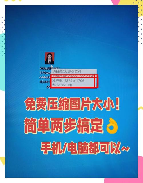 改电脑怎么改图片尺寸_Windows画图调整图片尺寸，避免上传打印问题