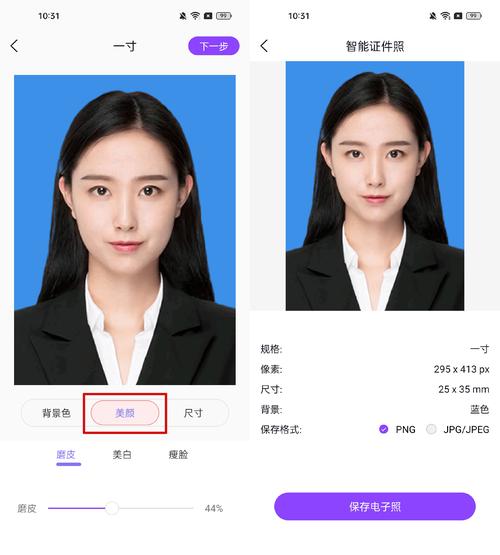半身一寸脱帽照片可以有美颜的吗_驾照照片须真实,美颜可能惹麻烦 半身一寸脱帽照片可以有美颜的吗_驾照照片须真实,美颜可能惹麻烦