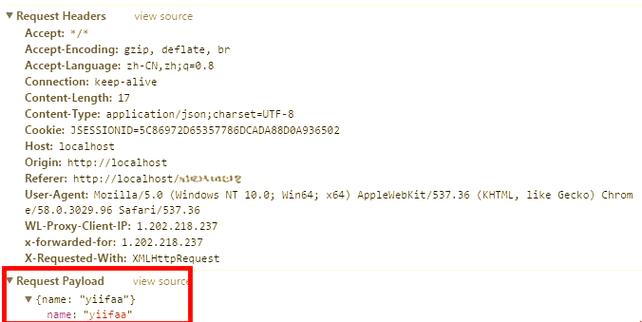 什么是请求参数不正确_HTTP请求参数错误排查与预防