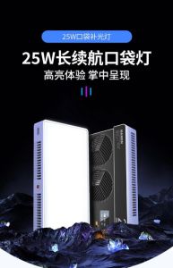 慢门40w补光灯能上飞机吗_慢门灯锂电池航空运输规定