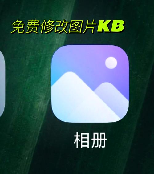 照片降低kb_智能照片压缩，人像细节全保留！
