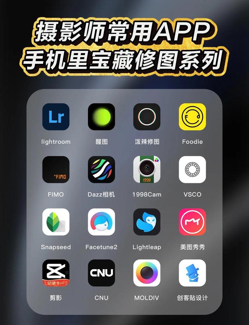哪一个修图软件好用_修图软件怎么选？看需求，试软件！