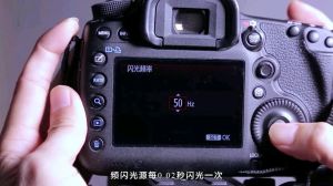 照相机看频闪参数_调100Hz或改曝光