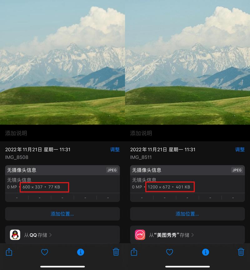 图片清晰化处理_搞定模糊照片的实用技巧
