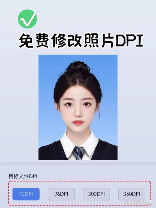 照片像素调整网页版_在线像素调整工具，免费批量处理图片