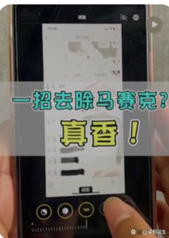 如何把马赛克的照片还原_PS修复AI工具与原始版本法 如何把马赛克的照片还原_PS修复AI工具与原始版本法