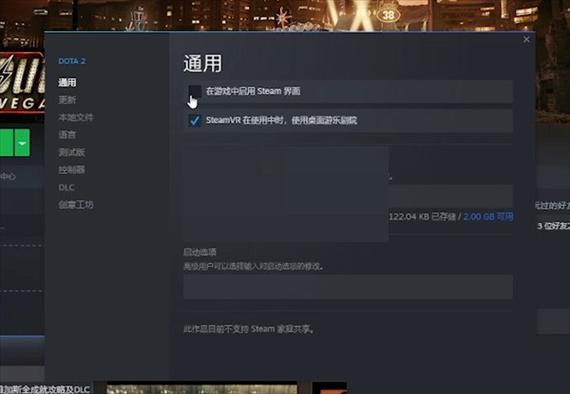 steam自定义参数启动游戏_Steam加参数直连国服，告别卡顿选服烦恼