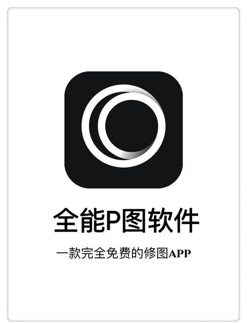 修图比较好用的软件_泼辣修图强大,曝光色彩调整,支持图层文字贴纸 修图比较好用的软件_泼辣修图强大,曝光色彩调整,支持图层文字贴纸