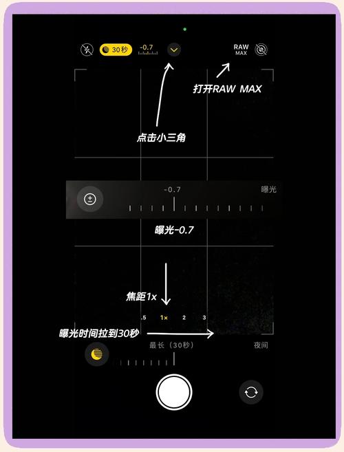 苹果x拍星空参数设置_苹果X拍星空，简单技巧拍出美大片