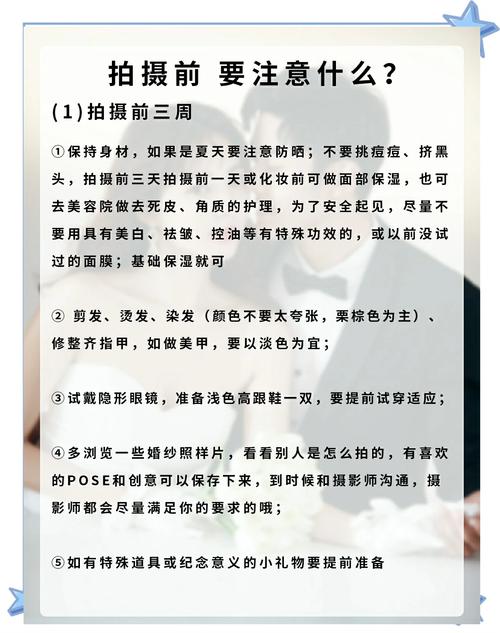 婚纱照找摄影室需要注意哪些_警惕婚纱摄影低价套餐陷阱，选套餐需明确细节！
