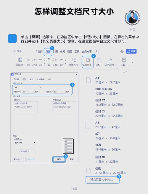 改电脑怎么改图片尺寸_Windows画图调整图片尺寸，避免上传打印问题