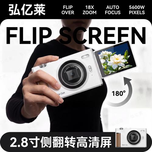 入门拍照相机推荐_新手便携入门相机，轻巧易用，拍视频也棒