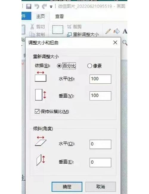 画图修改照片大小kb_简单操作减小KB 画图修改照片大小kb_简单操作减小KB