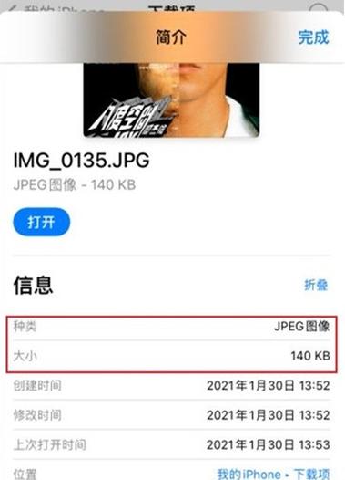 照片内存小怎么调大_无损放大解决照片模糊,嗨格式批量处理效果佳 照片内存小怎么调大_无损放大解决照片模糊,嗨格式批量处理效果佳