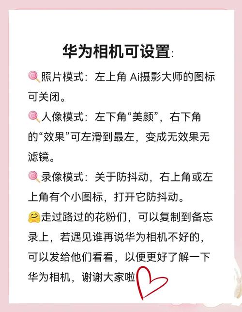 荣耀20拍照怎么设置最清晰_高画质对焦防抖全开！