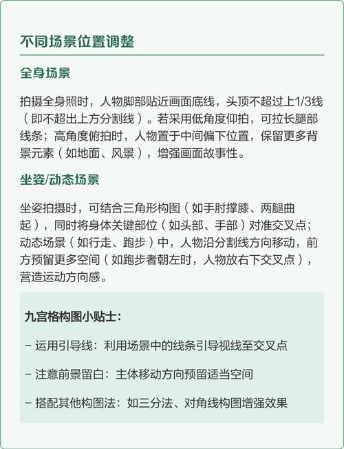 人像摄影构图技巧_突出人物，简洁背景