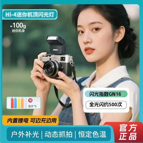微单白天拍照需要闪光灯补光吗_室外光线暗或逆光用闪光灯补光