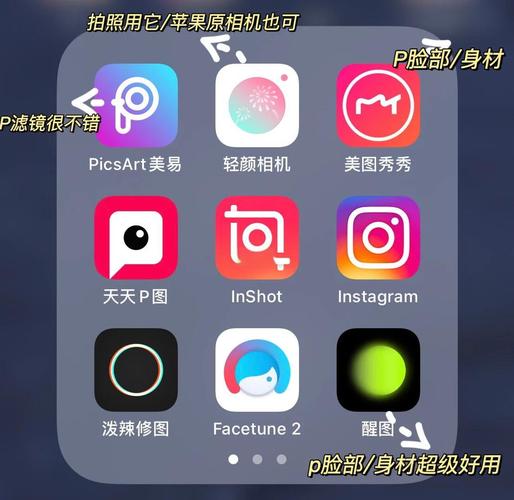 p照片哪个软件好用_修图软件怎么选?美图秀秀马克黄油等,总有一款适合你! p照片哪个软件好用_修图软件怎么选?美图秀秀马克黄油等,总有一款适合你!
