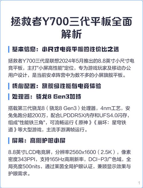 拯救者所有参数_2025电竞本标杆，多配置可选