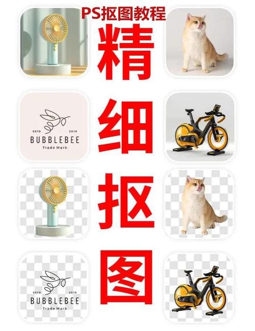 ps抠图步骤文字说明_轻松抠出纸张上的年份文字