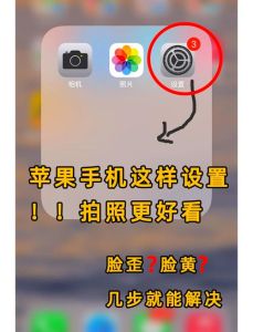 苹果相机竖着拍照照片都是横着的_苹果竖拍横出？重力感应惹的祸！