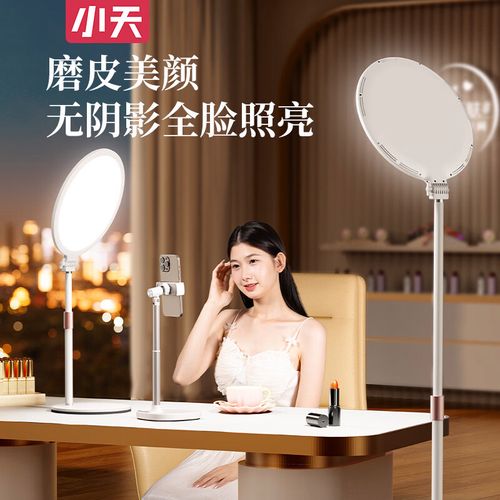 小天补光灯对码方法及使用体验分享