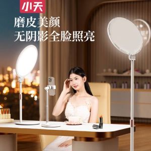 小天补光灯对码方法及使用体验分享