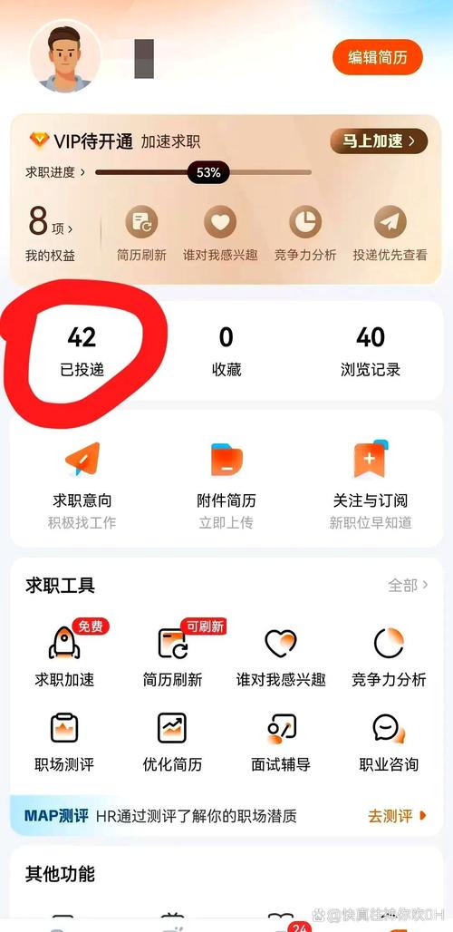 投简历没放照片可以吗_简历放照片好?质量高显专业,内容更关键! 投简历没放照片可以吗_简历放照片好?质量高显专业,内容更关键!