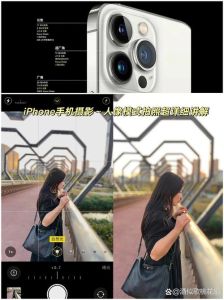 苹果17人像模式在哪里_iPhone 17人像模式使用技巧