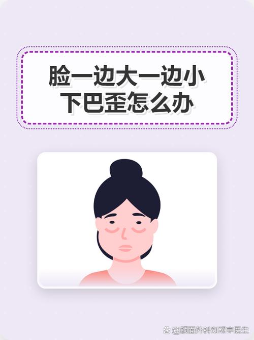 为啥脸拍照是不对称的_拍照脸不对称？多是姿势问题！