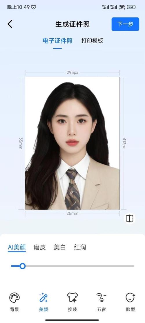 已经照好的照片怎么美颜_智能美颜,轻松美化照片 已经照好的照片怎么美颜_智能美颜,轻松美化照片