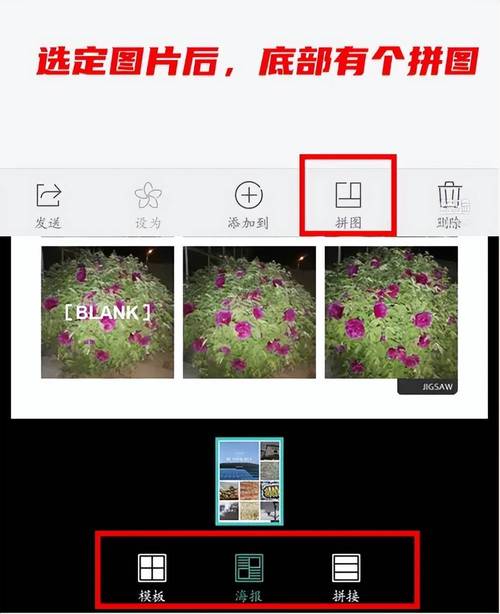 小米相册如何把另一张图片插入_小米相册图片叠加，轻松合成创意照