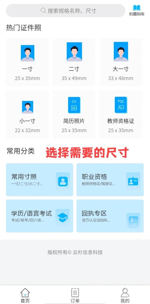 照片像素358X441怎么调整_调整照片像素尺寸需注意，智能抠图技术易换背景，选择工具要合适