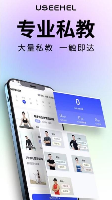 健身拍照好看的软件_健身照片美化神器