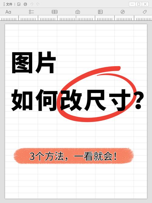 图片在画图软件里怎么调整大小_画图软件轻松调整图片大小，百分比和像素模式选哪个？