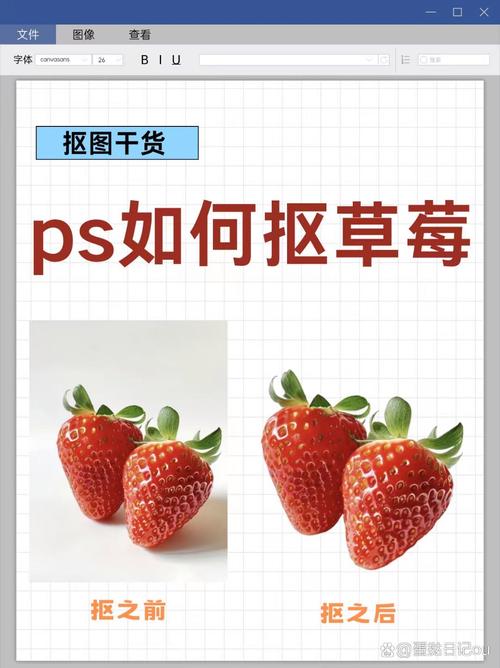 ps一键抠图插件下载_AI抠图快又准,复杂背景轻松搞定! ps一键抠图插件下载_AI抠图快又准,复杂背景轻松搞定!