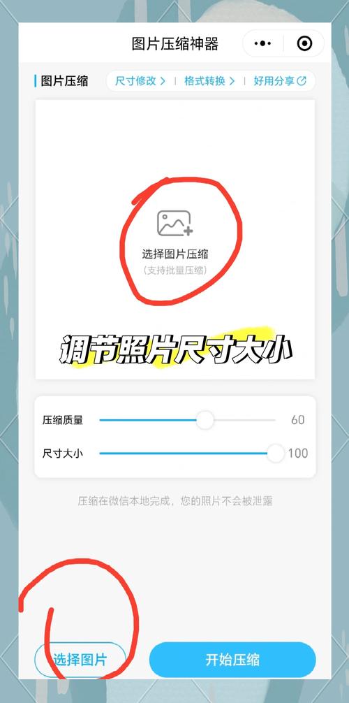 画图软件能修改照片dpi吗_打印清晰度关键及设置技巧