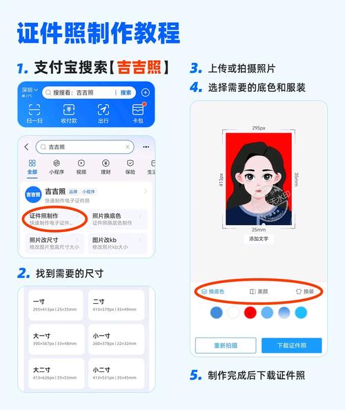 一寸照片制作软件_证件照制作软件,智能抠图美颜,快速合规 一寸照片制作软件_证件照制作软件,智能抠图美颜,快速合规