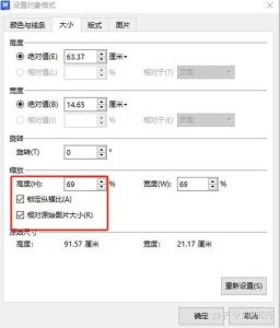 画图怎么把图片大小修改大_教师资格证照片用电脑画图改尺寸，简单又方便！
