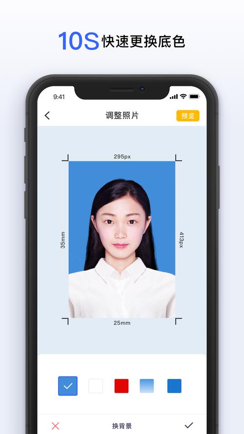证件照片制作软件_免费智能换装美颜,2亿人都在用 证件照片制作软件_免费智能换装美颜,2亿人都在用