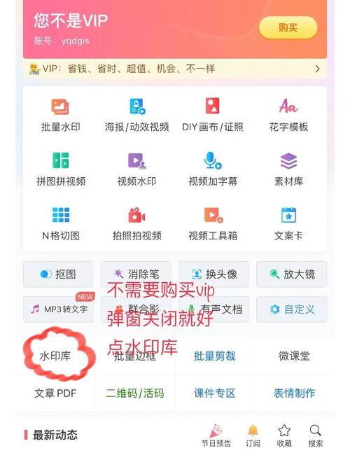 照片带水印怎么弄_照片加水印保护版权或提升品牌形象 照片带水印怎么弄_照片加水印保护版权或提升品牌形象