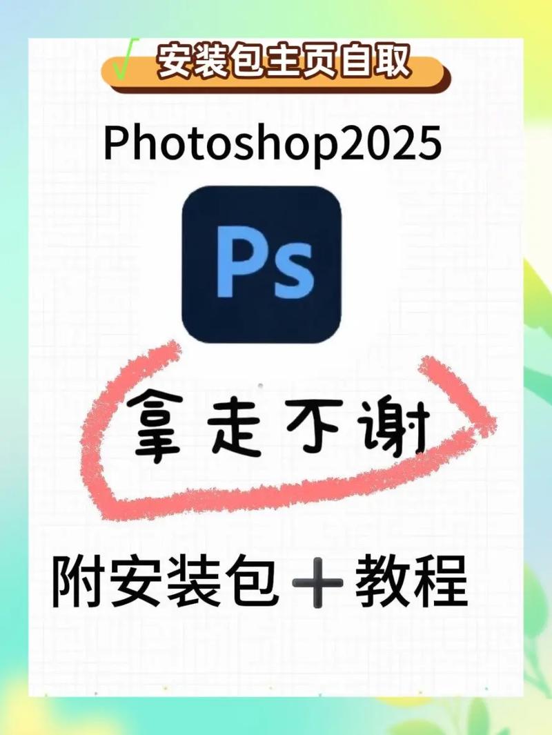 ps插件怎么实现一键修图_一键换手绘抠图,修图更轻松! ps插件怎么实现一键修图_一键换手绘抠图,修图更轻松!