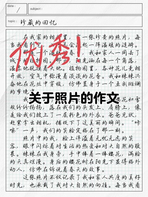 文字描述需要一些什么照片呢_图片让文字生动,文字赋予图片内涵 文字描述需要一些什么照片呢_图片让文字生动,文字赋予图片内涵