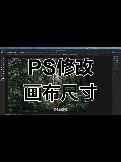 ps快速调节图片大小工具_Ctrl+Alt+I 快速调整图片大小并保持比例 ps快速调节图片大小工具_Ctrl+Alt+I 快速调整图片大小并保持比例