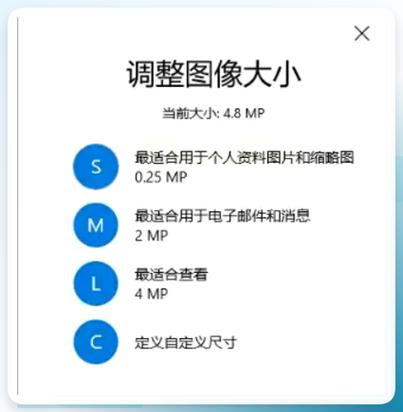 照片怎么变大KB变M_减小文件大小 照片怎么变大KB变M_减小文件大小