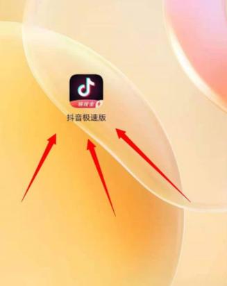 抖音极速版不能保存美颜照片吗_抖音美颜照片保存失败？信号步骤空间权限排查下