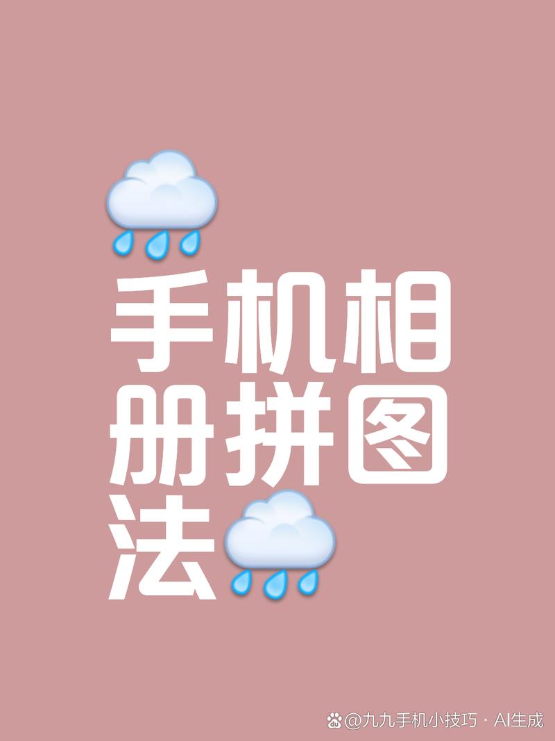 两张照片怎么拼在一起_快速合成与手动调整 两张照片怎么拼在一起_快速合成与手动调整