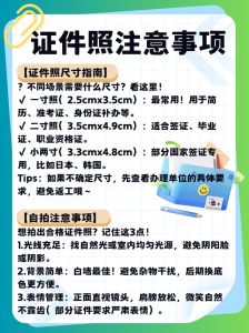 照片修改像素尺寸_证件照3.5x5.3cm，网页图320x240px，如何调整图片尺寸？